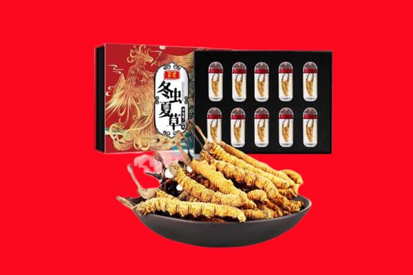 岳池县回收礼盒虫草