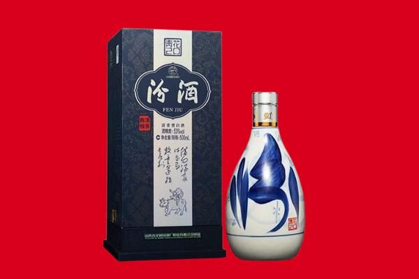 岳池县回收汾酒